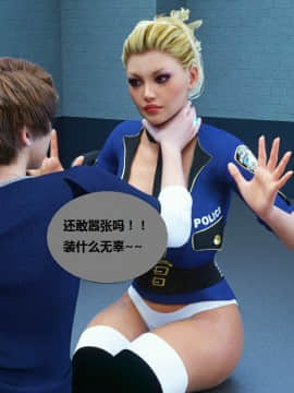 Milf's Control 1.0C-CG_0167