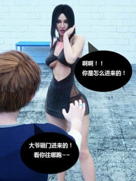 Milf's Control 1.0C-CG_0212