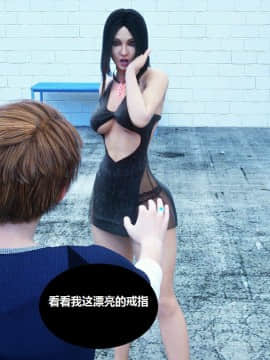 Milf's Control 1.0C-CG_0213