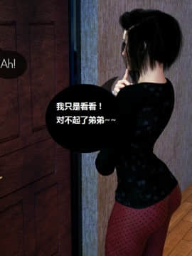 Milf's Control 1.0C-CG_0263