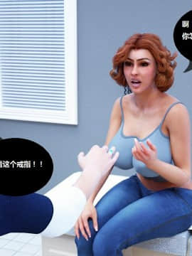 Milf's Control 1.0C-CG_0428