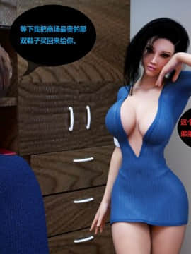 Milf's Control 1.0C-CG_0520