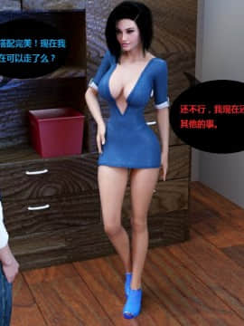 Milf's Control 1.0C-CG_0523