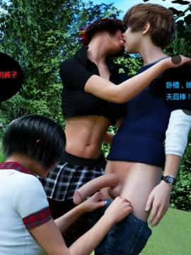 Milf's Control 1.0C-CG_0586