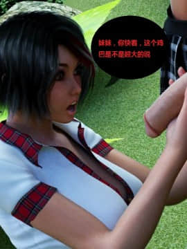 Milf's Control 1.0C-CG_0590