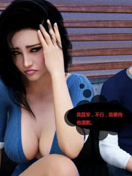 Milf's Control 1.0C-CG_0646