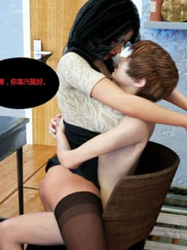 Milf's Control 1.0C-CG_0730