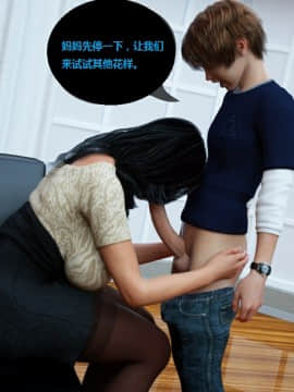 Milf's Control 1.0C-CG_0757
