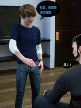 Milf's Control 1.0C-CG_1025