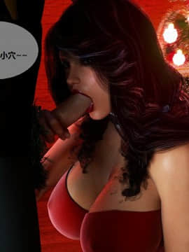 Milf's Control 1.0C-CG_1325