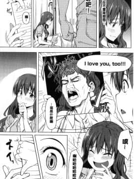 [風的工房][虎助遥人] アレ好きカノジョ 喜歡那個的女友_064