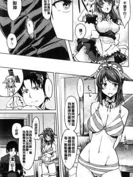 [風的工房][虎助遥人] アレ好きカノジョ 喜歡那個的女友_108