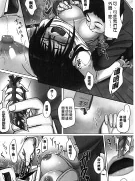 [風的工房][虎助遥人] アレ好きカノジョ 喜歡那個的女友_170