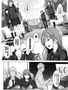 [風的工房][虎助遥人] アレ好きカノジョ 喜歡那個的女友_197