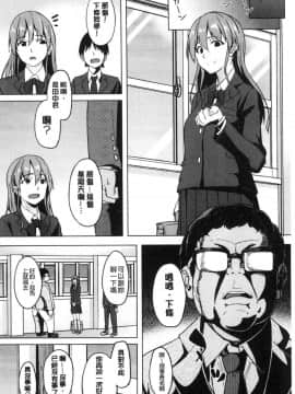 [風的工房][虎助遥人] アレ好きカノジョ 喜歡那個的女友_198
