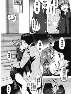 [風的工房][虎助遥人] アレ好きカノジョ 喜歡那個的女友_199