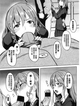[風的工房][虎助遥人] アレ好きカノジョ 喜歡那個的女友_200