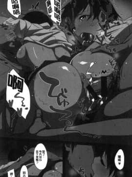 [風的工房][虎助遥人] アレ好きカノジョ 喜歡那個的女友_218