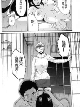 [艶々] 三日月がわらってる 4卷_0066