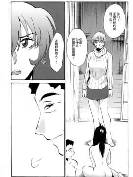 [艶々] 三日月がわらってる 4卷_0073
