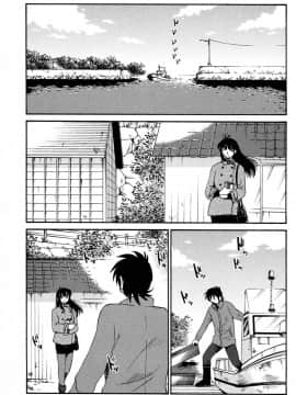 [艶々] 三日月がわらってる 4卷_0089