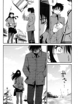 [艶々] 三日月がわらってる 4卷_0092