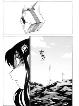 [艶々] 三日月がわらってる 4卷_0094