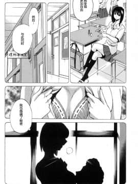 [艶々] 三日月がわらってる 4卷_0128