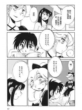 [艶々] 三日月がわらってる 5卷_063