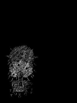 [theoldestcat汉化][サクサク還元濃縮 (股下金珠)] 成人の儀 [DL版]_26