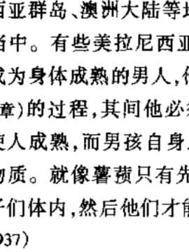 [theoldestcat汉化][サクサク還元濃縮 (股下金珠)] 成人の儀 [DL版]_IMG_20180602_205706