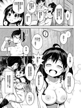 [yuzupie漢化] [ATTIC WORK SPACE (Ryoji)] 田舎ックス3_25