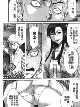 [4K掃圖組][砂川多良] 放課後ギャルハメ肉便器_009