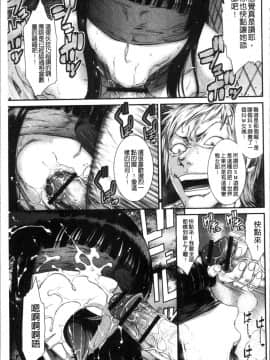 [4K掃圖組][砂川多良] 放課後ギャルハメ肉便器_027