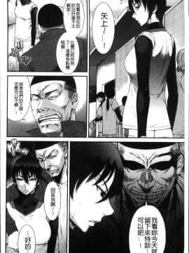 [4K掃圖組][砂川多良] 放課後ギャルハメ肉便器_054