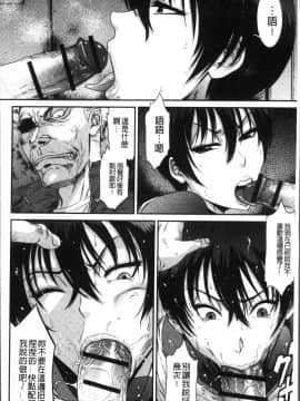 [4K掃圖組][砂川多良] 放課後ギャルハメ肉便器_058