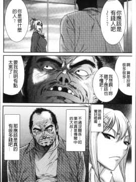 [4K掃圖組][砂川多良] 放課後ギャルハメ肉便器_086