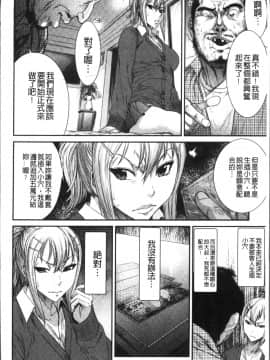 [4K掃圖組][砂川多良] 放課後ギャルハメ肉便器_092