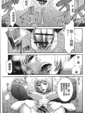 [4K掃圖組][砂川多良] 放課後ギャルハメ肉便器_121