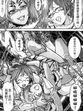 [アンソロジー] モンスター娘との交合 [中]_048