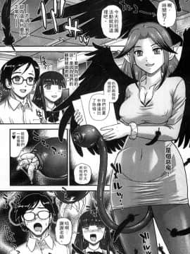 [アンソロジー] モンスター娘との交合 [中]_132