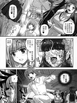 [アンソロジー] モンスター娘との交合 [中]_133