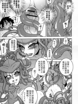 [アンソロジー] モンスター娘との交合 [中]_157