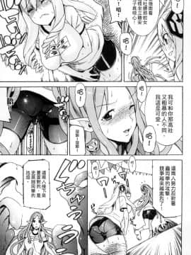 [アンソロジー] 二次元コミックマガジン モンスター娘が集う異種族学園へようこそ！ [中]_047