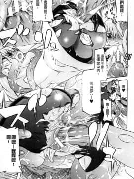 [アンソロジー] 二次元コミックマガジン モンスター娘が集う異種族学園へようこそ！ [中]_057