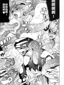 [アンソロジー] 二次元コミックマガジン モンスター娘が集う異種族学園へようこそ！ [中]_061