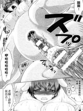 [アンソロジー] 二次元コミックマガジン モンスター娘が集う異種族学園へようこそ！ [中]_074