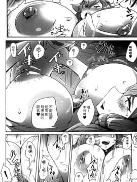 [アンソロジー] 二次元コミックマガジン モンスター娘が集う異種族学園へようこそ！ [中]_104