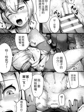 [アンソロジー] 二次元コミックマガジン モンスター娘が集う異種族学園へようこそ！ [中]_121