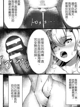 [アンソロジー] 二次元コミックマガジン モンスター娘が集う異種族学園へようこそ！ [中]_124
